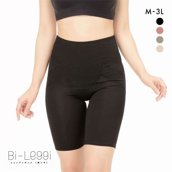 SUKENO Bi-Leggi プリッと美尻 3分丈 レギンス レディース 補正 大きいサイズ 助野