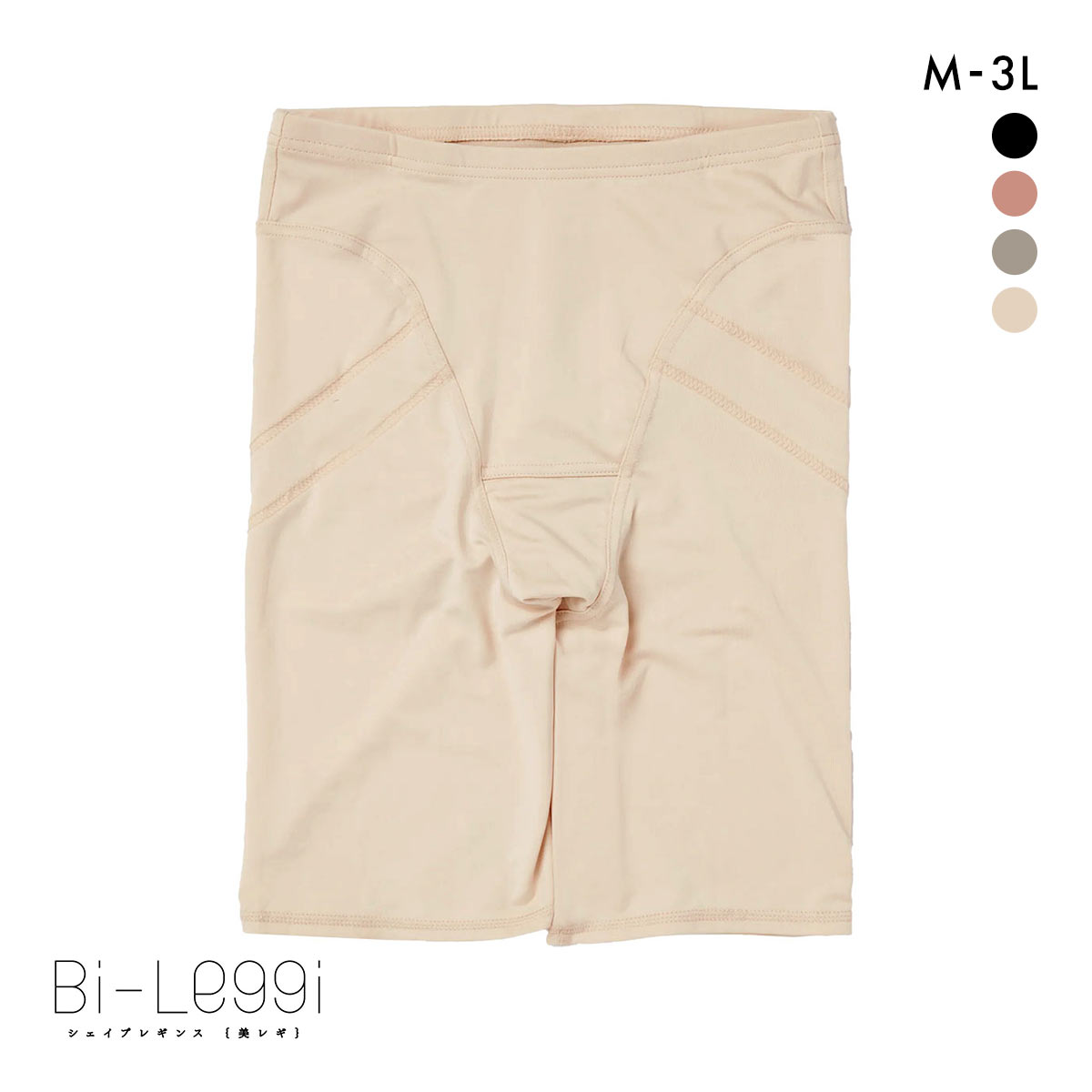 SUKENO Bi-Leggi プリッと美尻 3分丈 レギンス レディース 補正 大きいサイズ 助野(BE-ベージュ-M-L)