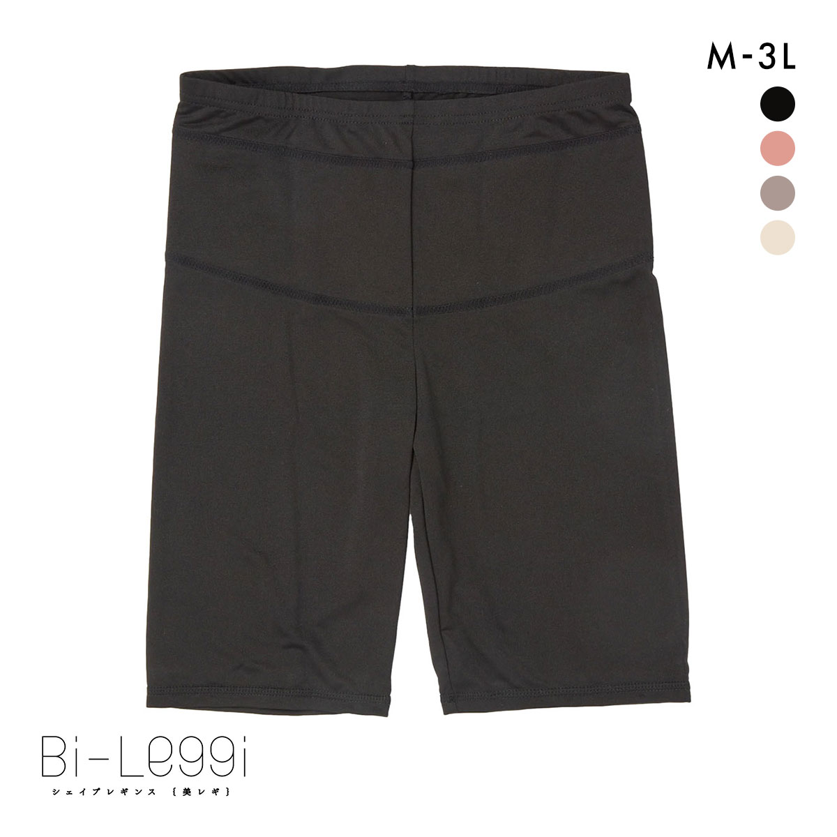 SUKENO Bi-Leggi キュッと骨盤 3分丈 レギンス レディース 補正 助野(BK-ブラック-M-L)