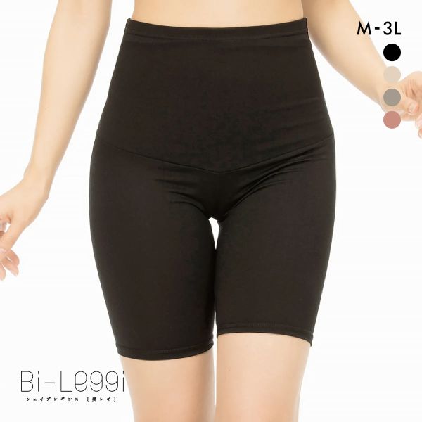 SUKENO Bi-Leggi メリハリくびれ 3分丈 レギンス レディース 補正 大きいサイズ 助野