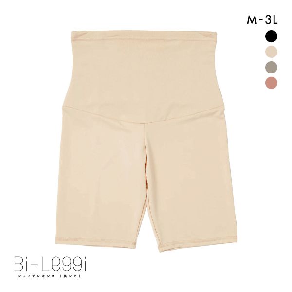 SUKENO Bi-Leggi メリハリくびれ 3分丈 レギンス レディース 補正 大きいサイズ 助野