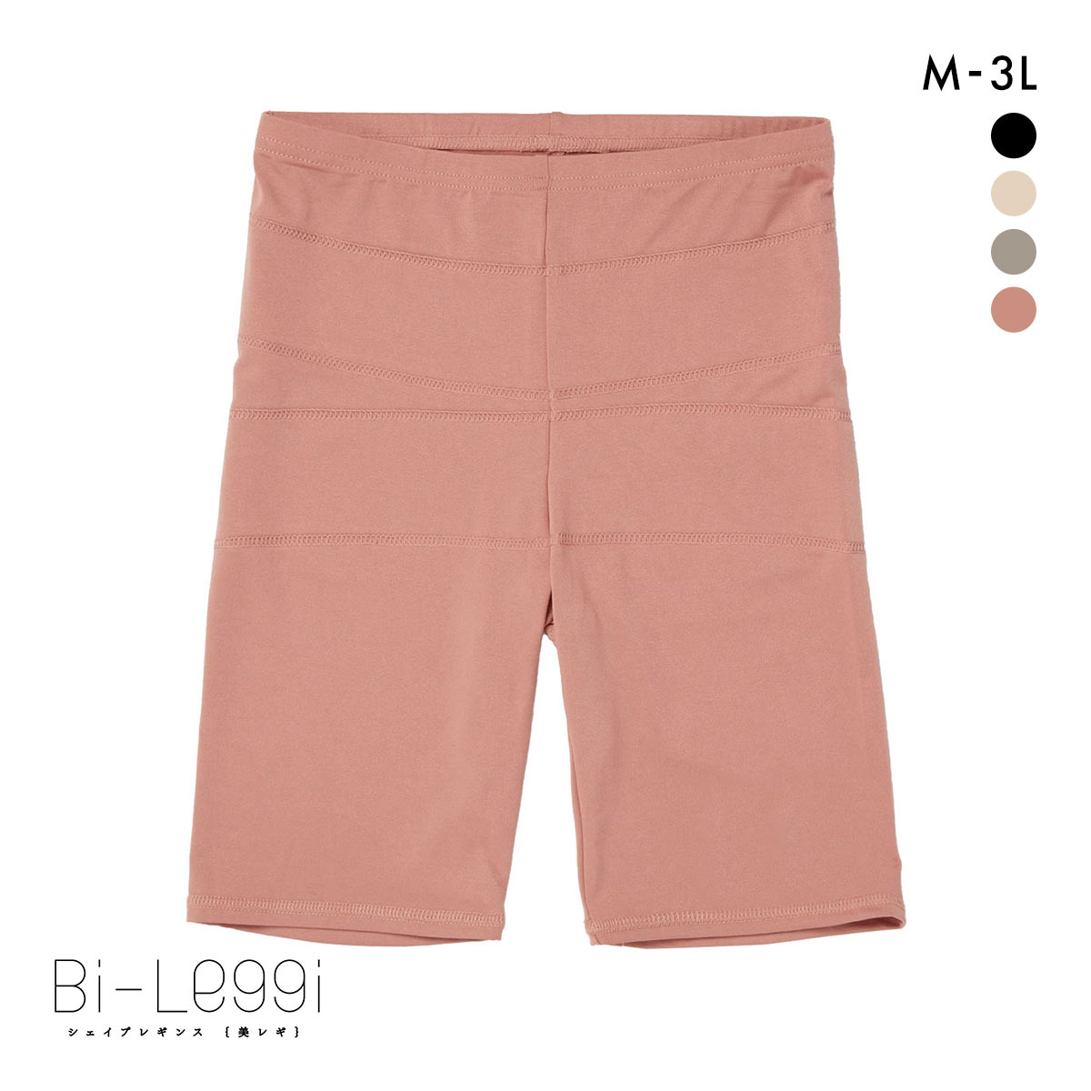 SUKENO Bi-Leggi スラッと美脚 3分丈 レギンス レディース 補正 大きいサイズ 助野(DPI-濃ピンク-M-L)