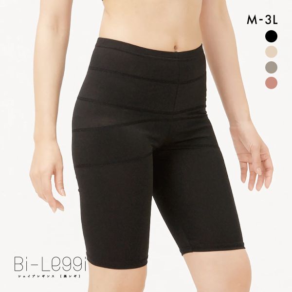 SUKENO Bi-Leggi スラッと美脚 3分丈 レギンス レディース 補正 大きいサイズ 助野 SUKENO Bi-Leggi スラッと美脚 3分丈 レギンス レディース 補正 大きいサイズ 助野