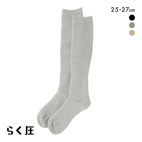 SUKENO らく圧 着圧 パイル ハイソックス メンズ ソックス 靴下 25-27cm