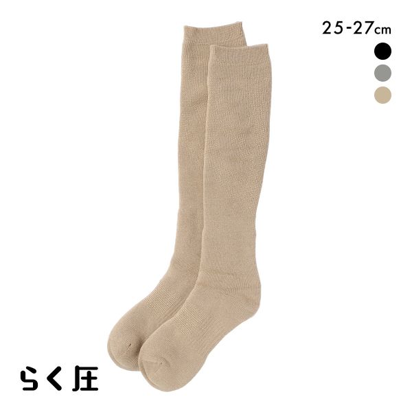 SUKENO らく圧 着圧 パイル ハイソックス メンズ ソックス 靴下 25-27cm