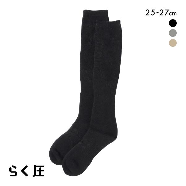 SUKENO らく圧 着圧 パイル ハイソックス メンズ ソックス 靴下 25-27cm
