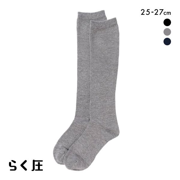 SUKENO らく圧 着圧 ハイソックス メンズ ソックス 靴下 25-27cm