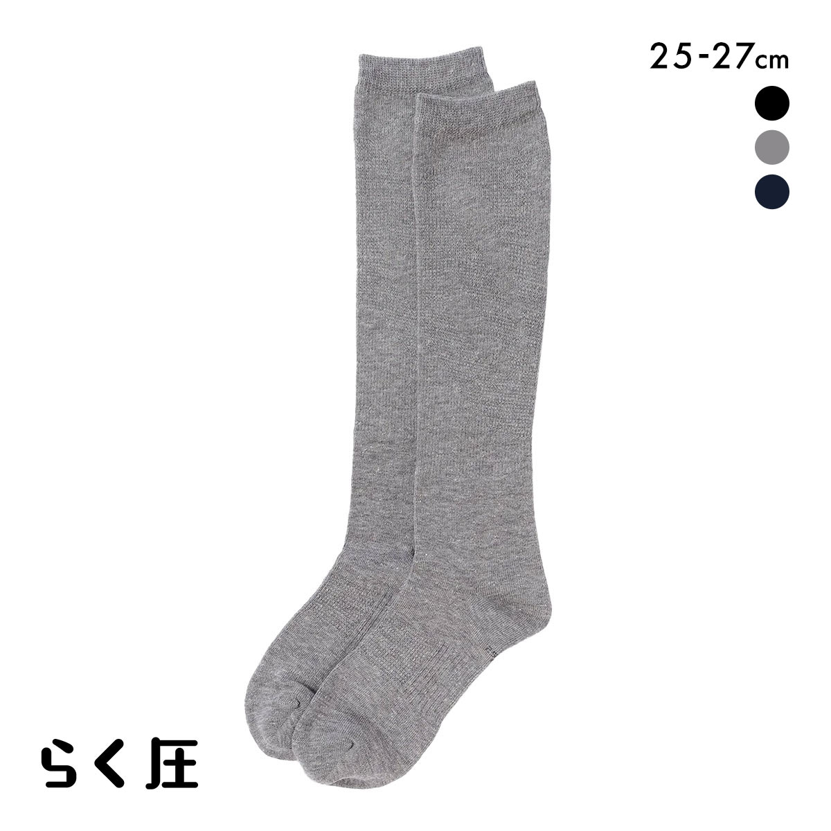 SUKENO らく圧 着圧 ハイソックス メンズ ソックス 靴下 25-27cm(GY-グレー-25-27cm)