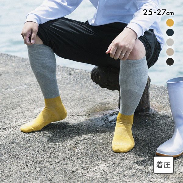 PESCALLY 和紙パイル 着圧 ハイソックス メンズ ソックス 靴下 SUKENO ぺスカリー 25-27cm