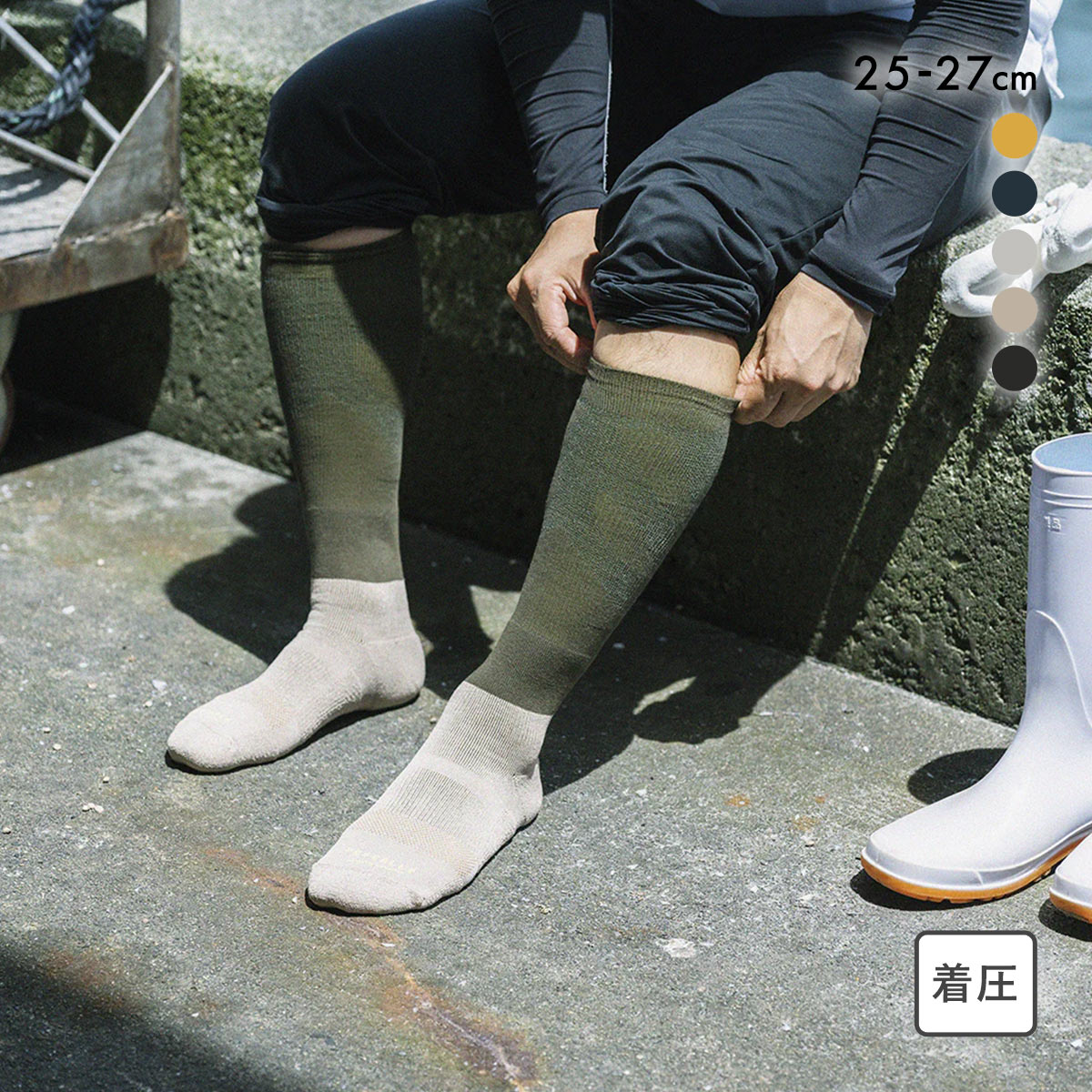 PESCALLY 和紙パイル 着圧 ハイソックス メンズ ソックス 靴下 SUKENO ぺスカリー 25-27cm(BE-ベージュ-25-27cm)