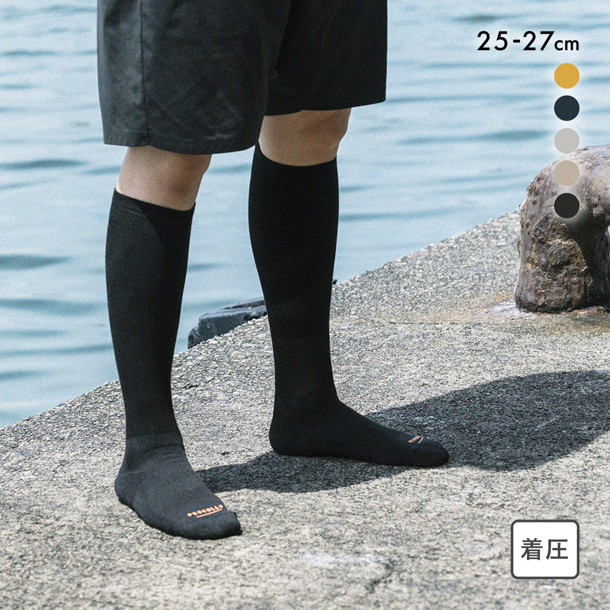 PESCALLY 和紙パイル 着圧 ハイソックス メンズ ソックス 靴下 SUKENO ぺスカリー 25-27cm(BK-ブラック-25-27cm)