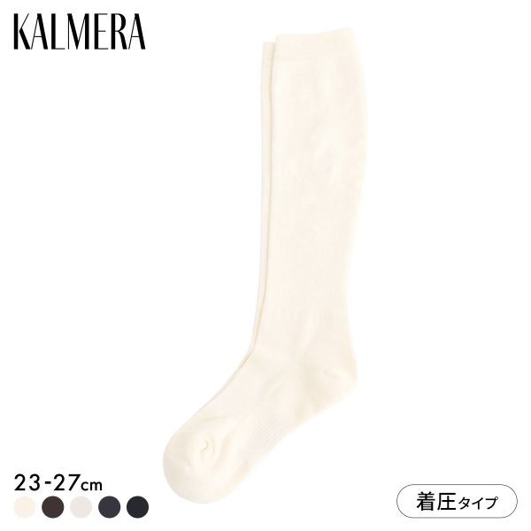 らく圧×M.SLASHコラボ KALMERA 着圧 ハイソックス ユニセックス 靴下 SUKENO 23-25cm 25-27cm