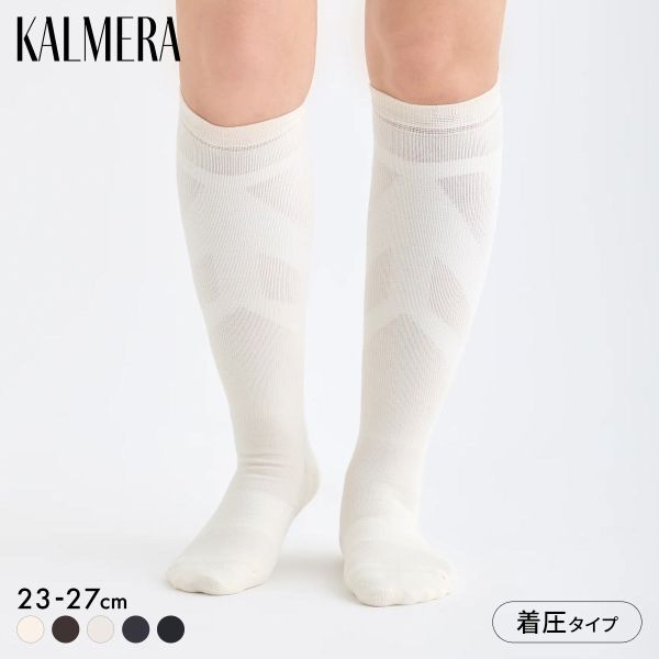 らく圧×M.SLASHコラボ KALMERA 着圧 ハイソックス ユニセックス 靴下 SUKENO 23-25cm 25-27cm