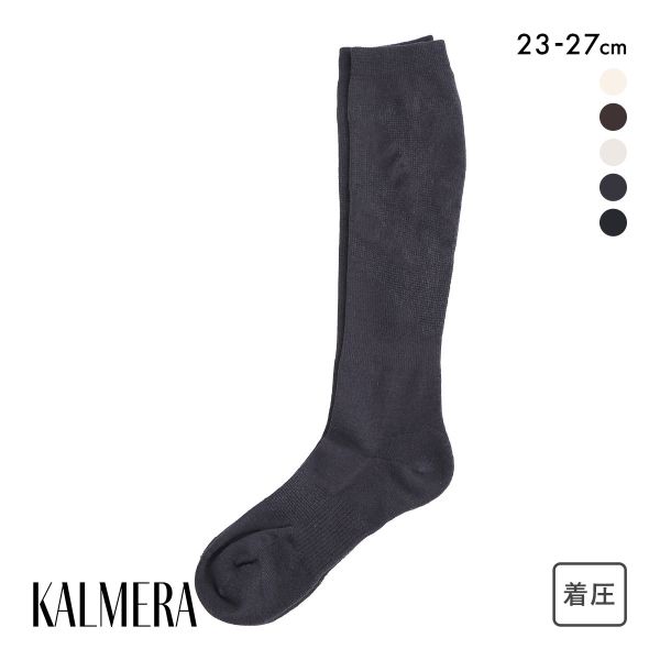 らく圧×M.SLASHコラボ KALMERA 着圧 ハイソックス ユニセックス 靴下 SUKENO 23-25cm 25-27cm