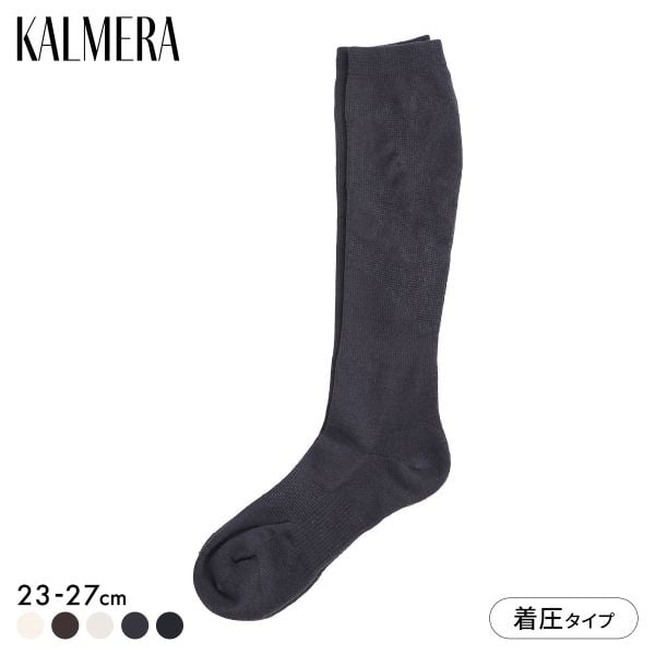らく圧×M.SLASHコラボ KALMERA 着圧 ハイソックス ユニセックス 靴下 SUKENO 23-25cm 25-27cm