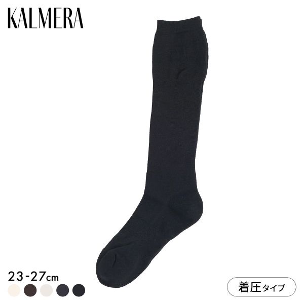 らく圧×M.SLASHコラボ KALMERA 着圧 ハイソックス ユニセックス 靴下 SUKENO 23-25cm 25-27cm