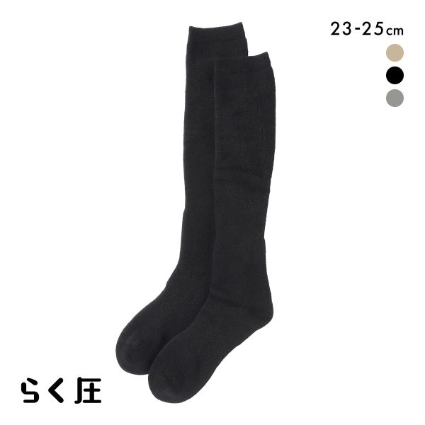 SUKENO らく圧 着圧 パイル ハイソックス レディース ソックス 靴下 23-25cm