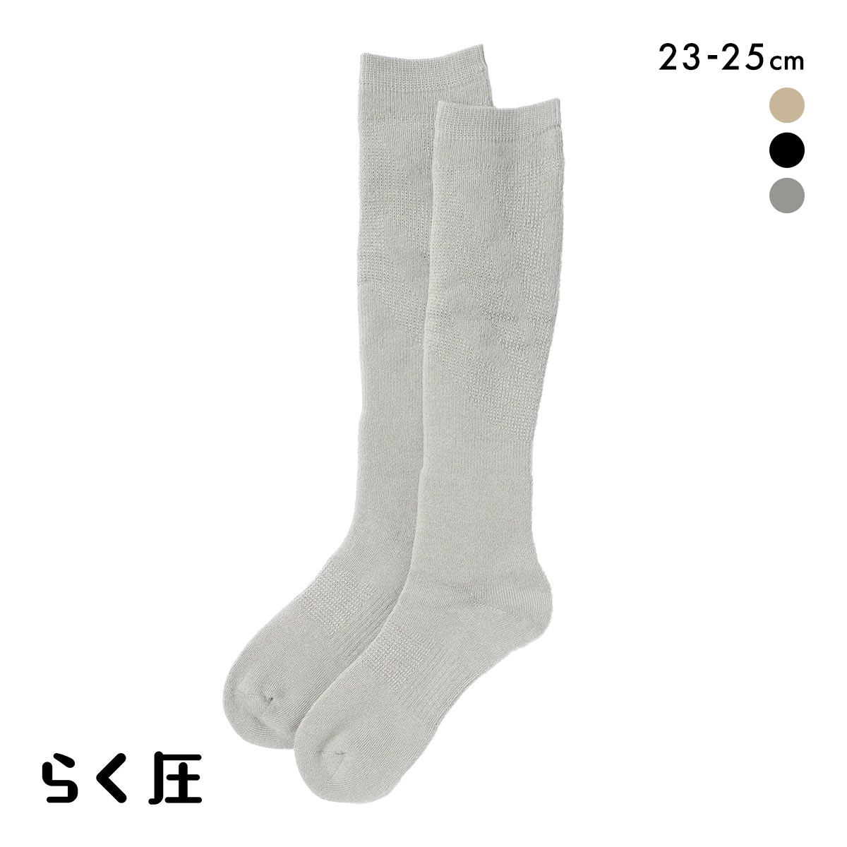 SUKENO らく圧 着圧 パイル ハイソックス レディース ソックス 靴下 23-25cm(GY-グレー-23-25cm)