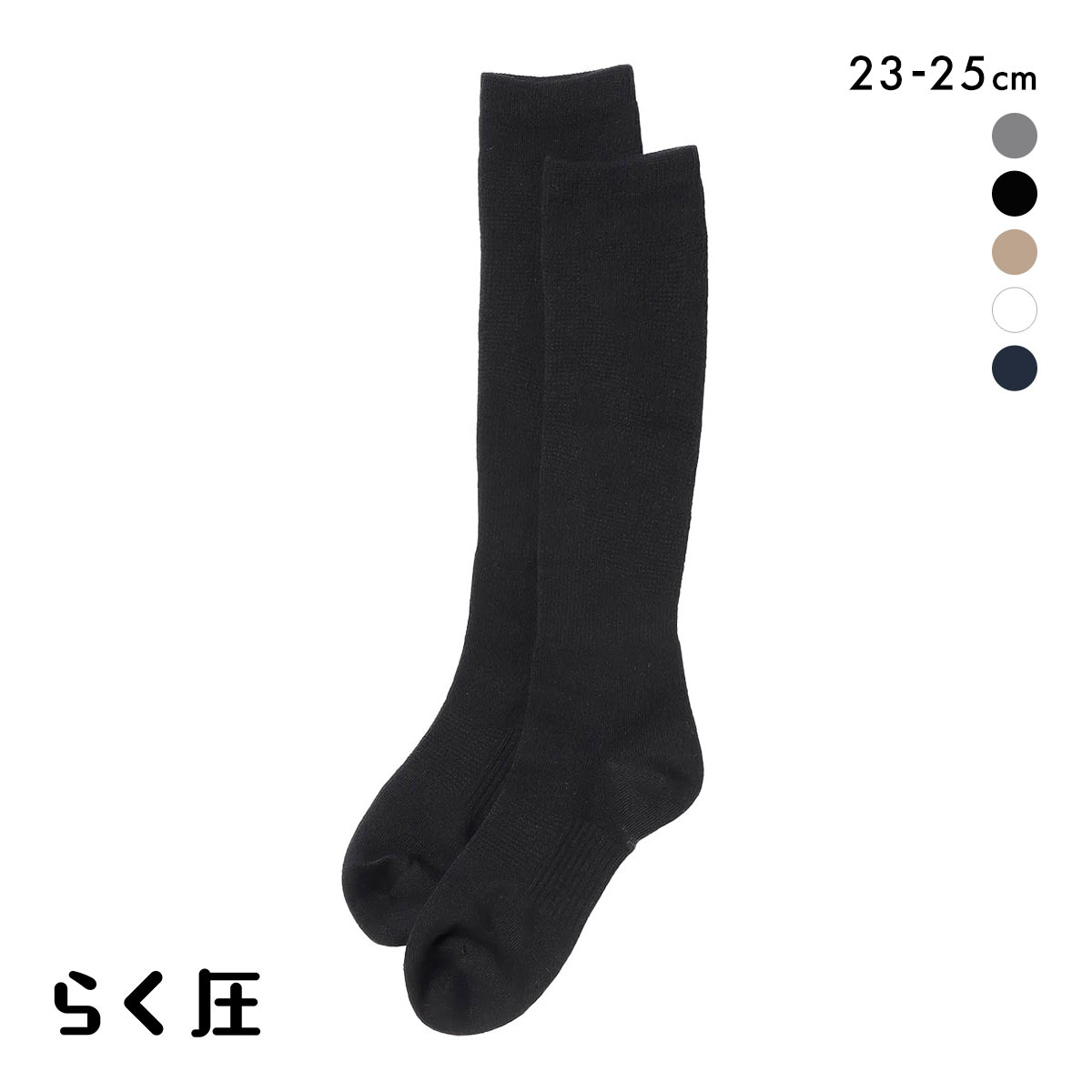 SUKENO らく圧 着圧 ハイソックス レディース ソックス 靴下 23-25cm(BK-ブラック-23-25cm)