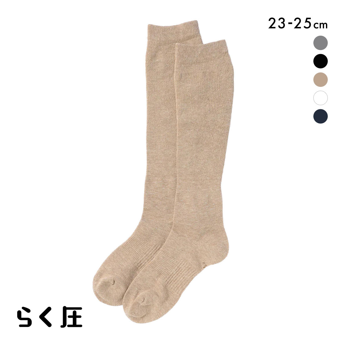 SUKENO らく圧 着圧 ハイソックス レディース ソックス 靴下 23-25cm(BE-ベージュ-23-25cm)
