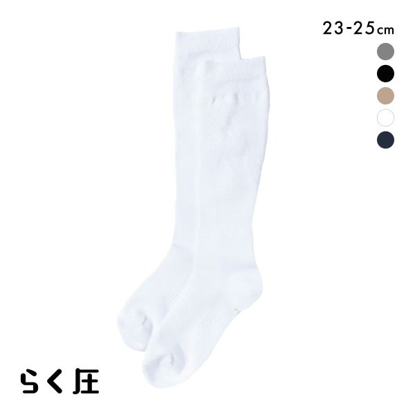 SUKENO らく圧 着圧 ハイソックス レディース ソックス 靴下 23-25cm