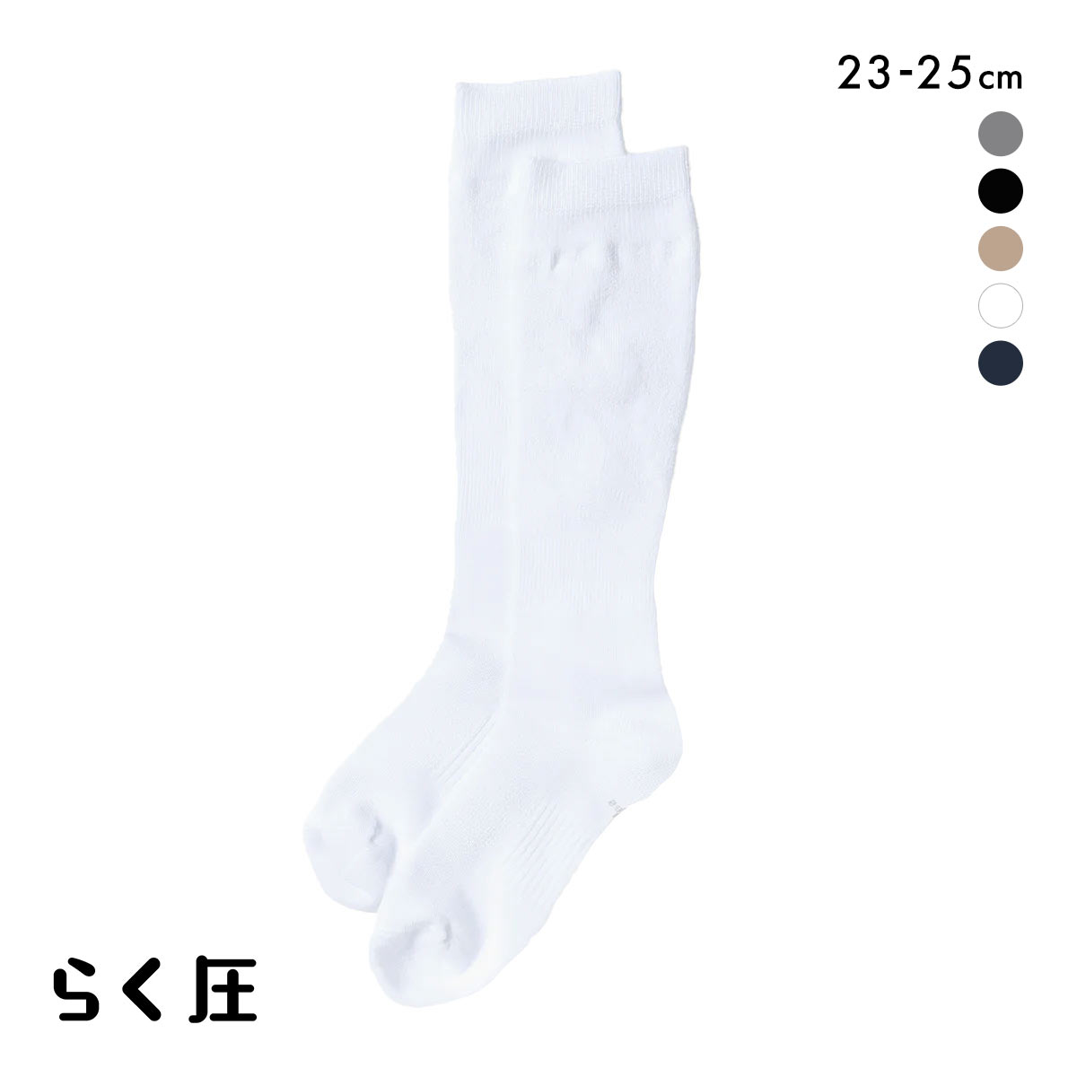 SUKENO らく圧 着圧 ハイソックス レディース ソックス 靴下 23-25cm(WH-ホワイト-23-25cm)