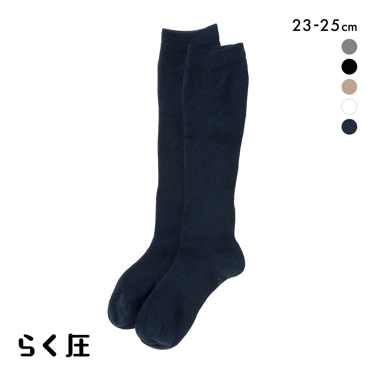 SUKENO らく圧 着圧 ハイソックス レディース ソックス 靴下 23-25cm(NV-ネイビー-23-25cm)