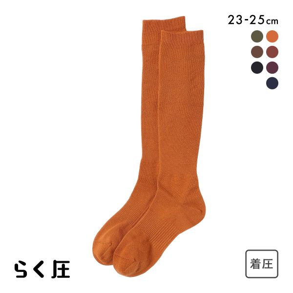 SUKENO らく圧×美容師コラボ 綿混 着圧 ハイソックス レディース ソックス 靴下 23-25cm