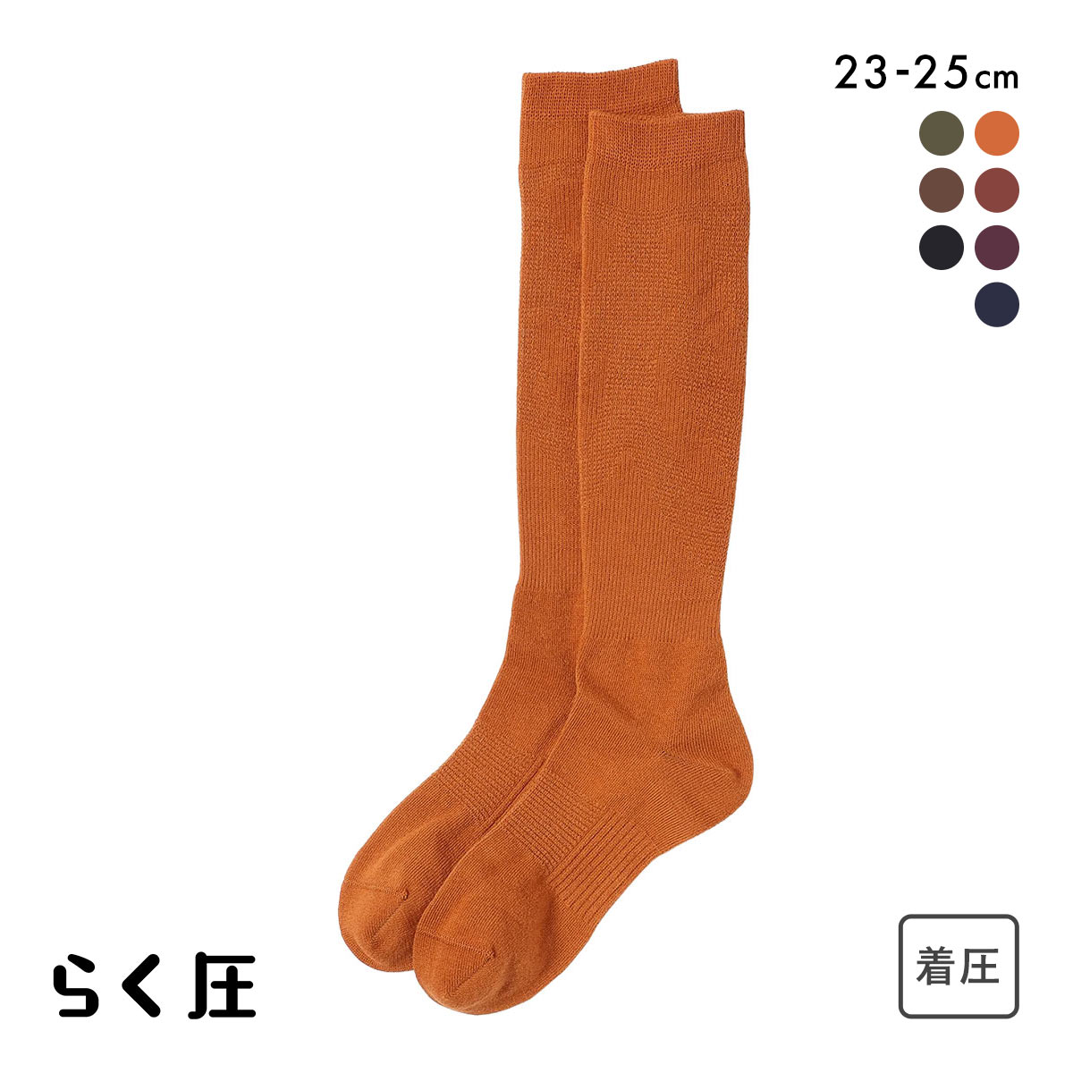 SUKENO らく圧×美容師コラボ 綿混 着圧 ハイソックス レディース ソックス 靴下 23-25cm(OR-オレンジ-23-25cm)