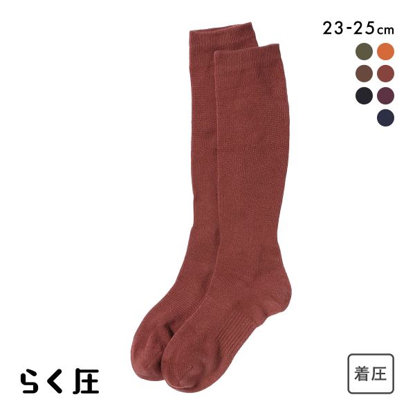 SUKENO らく圧×美容師コラボ 綿混 着圧 ハイソックス レディース ソックス 靴下 23-25cm