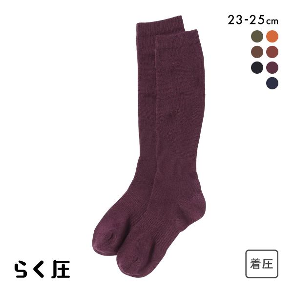 SUKENO らく圧×美容師コラボ 綿混 着圧 ハイソックス レディース ソックス 靴下 23-25cm