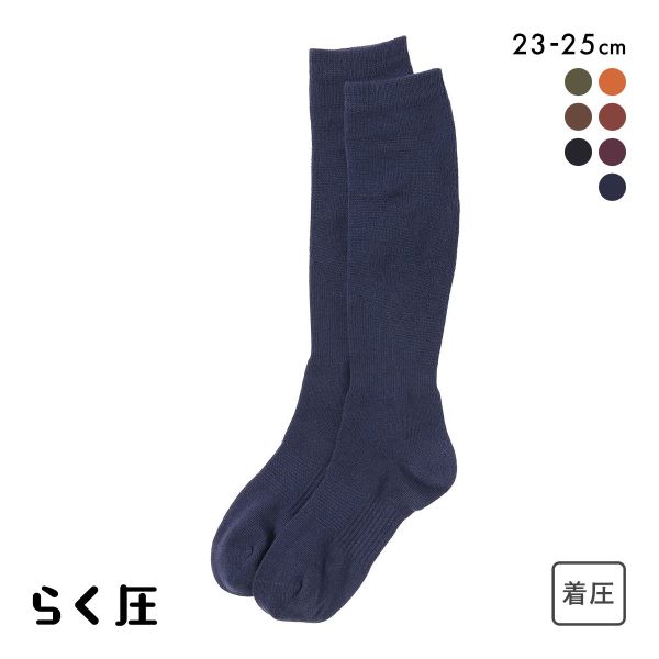 SUKENO らく圧×美容師コラボ 綿混 着圧 ハイソックス レディース ソックス 靴下 23-25cm