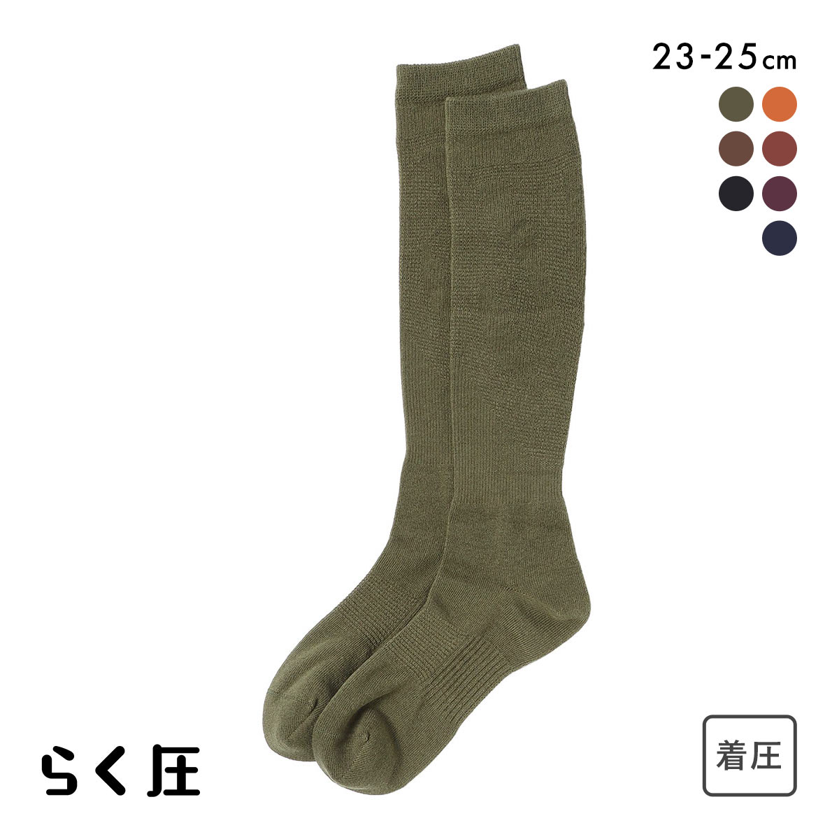 SUKENO らく圧×美容師コラボ 綿混 着圧 ハイソックス レディース ソックス 靴下 23-25cm(GR-グリーン-23-25cm)