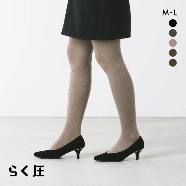 SUKENO らく圧 着圧タイツ レディース 綿混