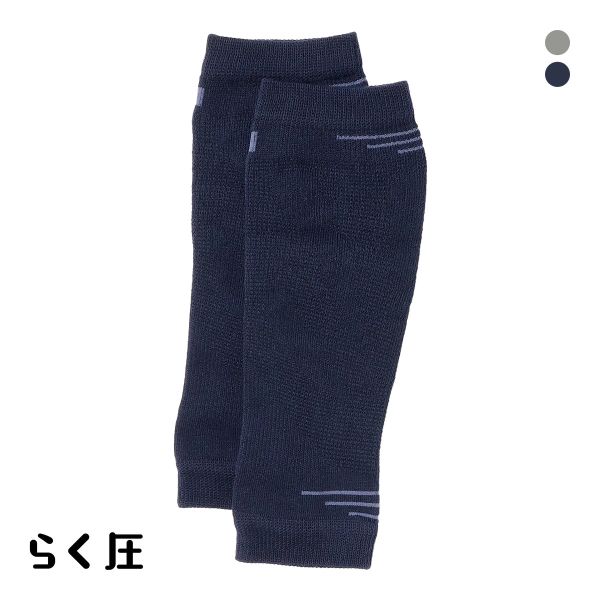 SUKENO らく圧 着圧 サポーター レディース メンズ 男女兼用 ユニセックス