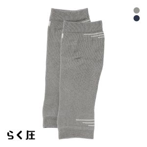 SUKENO らく圧 着圧 サポーター レディース メンズ 男女兼用 ユニセックス