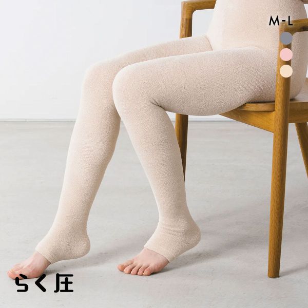 SUKENO らく圧 着圧タイツ トゥーレス レディース オープントゥ