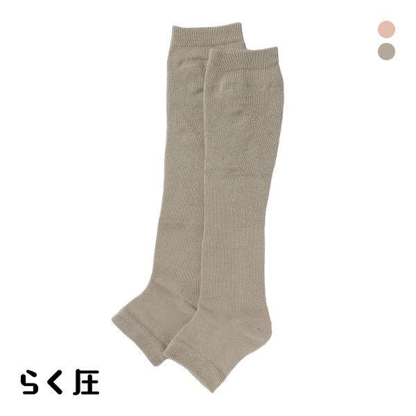 SUKENO らく圧 着圧 トゥーレス ソックス レディース メンズ 男女兼用 ユニセックス