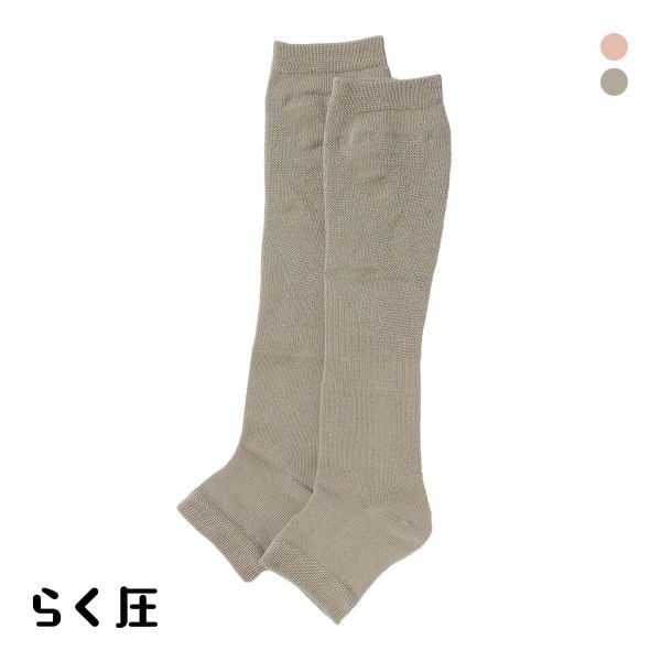 SUKENO らく圧 着圧 トゥーレス ソックス レディース メンズ 男女兼用 ユニセックス