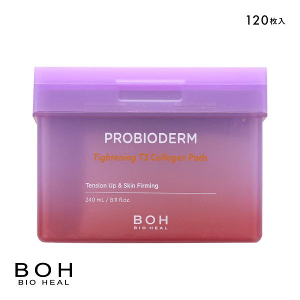 BIOHEAL BOH プロバイオダームリフティングT3コラーゲンゲルパッド 120枚 国内発送 韓国コスメ バイオヒールボ
