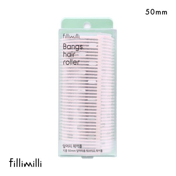Fillimilli 前髪ヘアロール 1個 国内発送 韓国コスメ フィリミリ