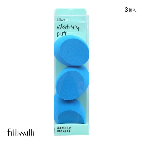 Fillimilli ウォータリーパフ 3個入り 国内発送 韓国コスメ フィリミリ