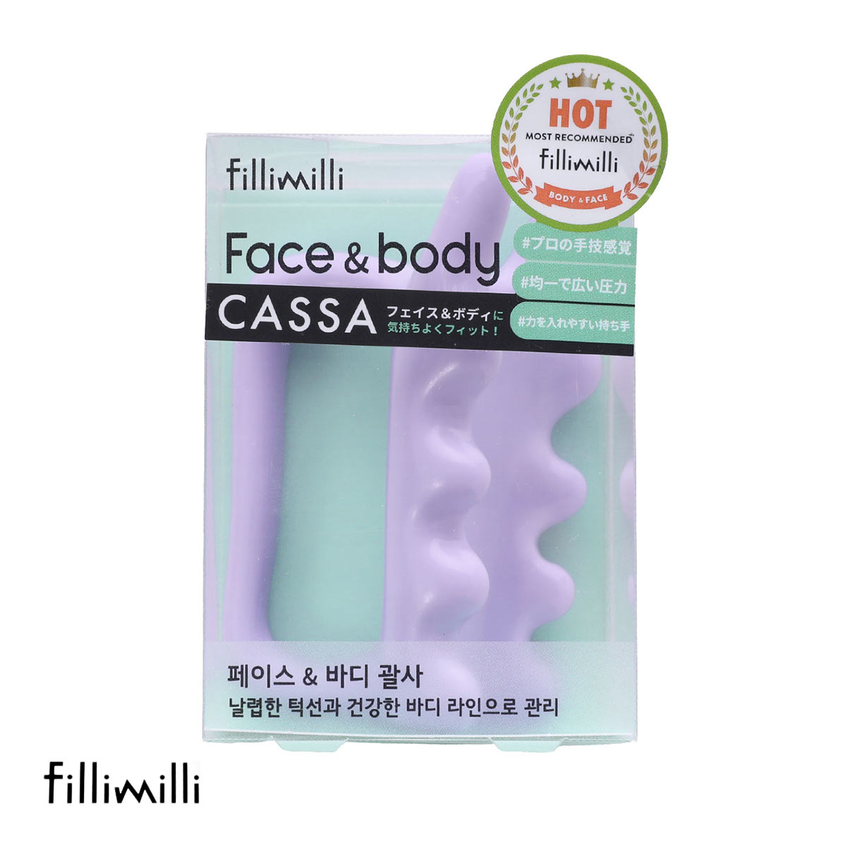 Fillimilli フェイス＆ボディーかっさ 国内発送 韓国コスメ フィリミリ(画像参照ください-1個)