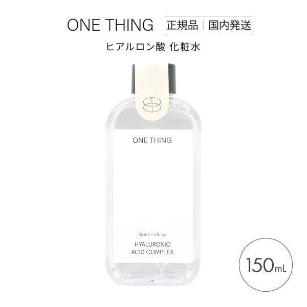 ONETHING ヒアルロン酸化粧水 150ml 国内発送 HYALURONIC ACID COMPLEX 保湿 乾燥 ハリ 弾力 敏感肌 韓国コスメ