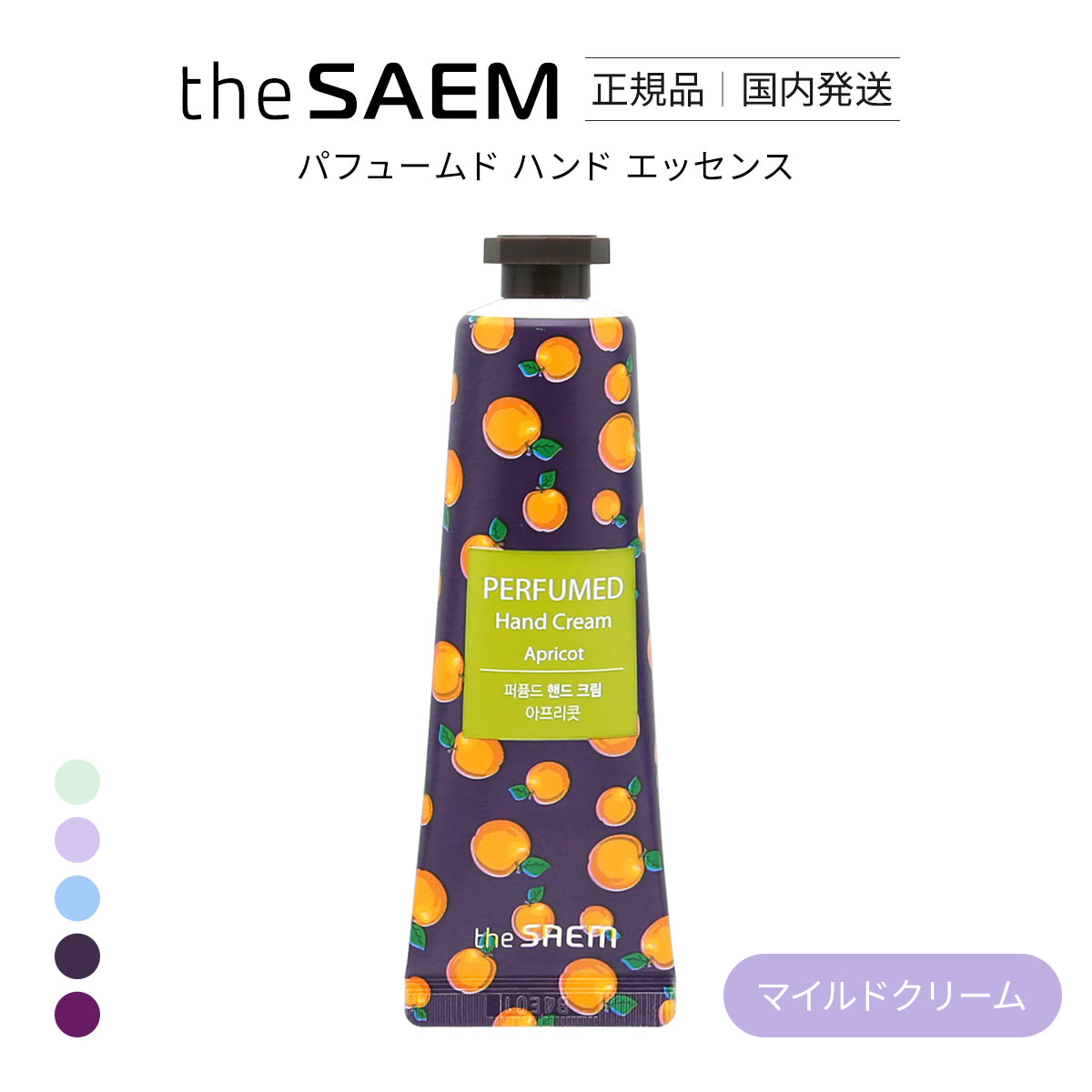 ザセム パフュームド ハンド ライン ハンドクリーム 国内発送 韓国コスメ The SAEM(AP-アプリコット-30ml)