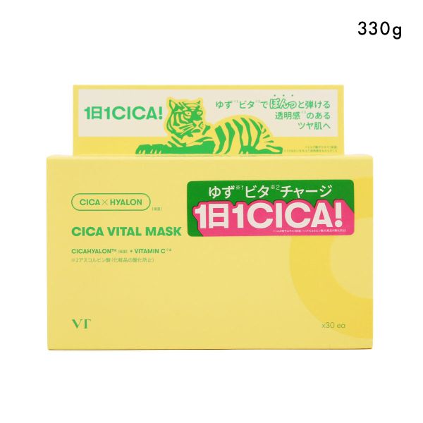 VT COSMETICS シカバイタル マスク 30枚入り
