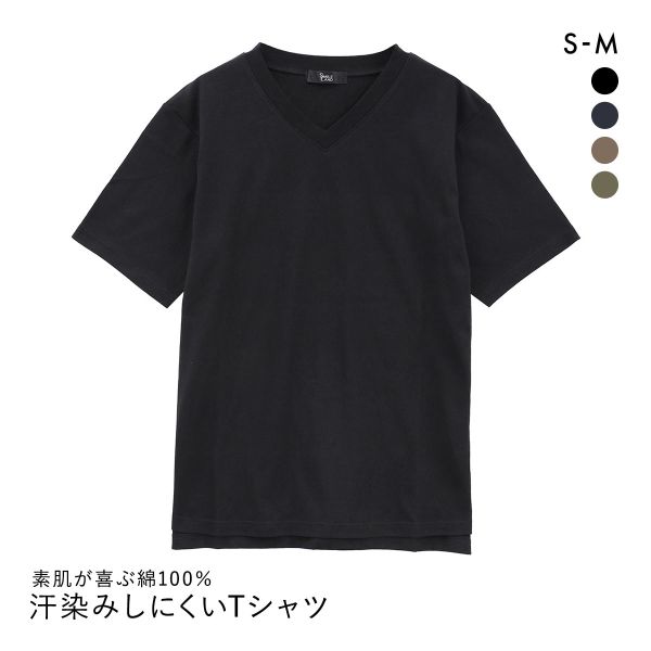 ニッセン 綿100％汗染みしにくいVネック5分袖Ｔシャツ SM nissen
