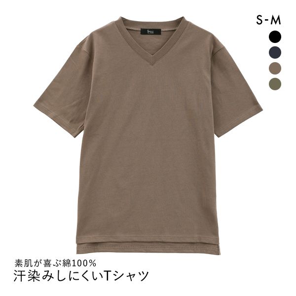 ニッセン 綿100％汗染みしにくいVネック5分袖Ｔシャツ SM nissen
