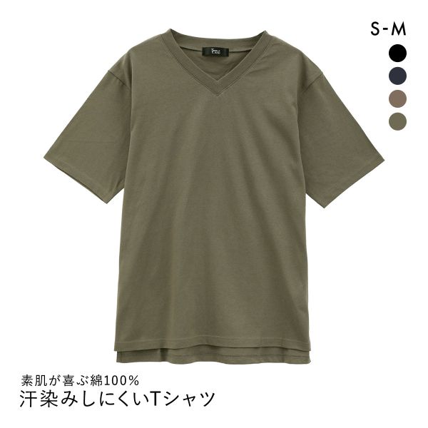 ニッセン 綿100％汗染みしにくいVネック5分袖Ｔシャツ SM nissen