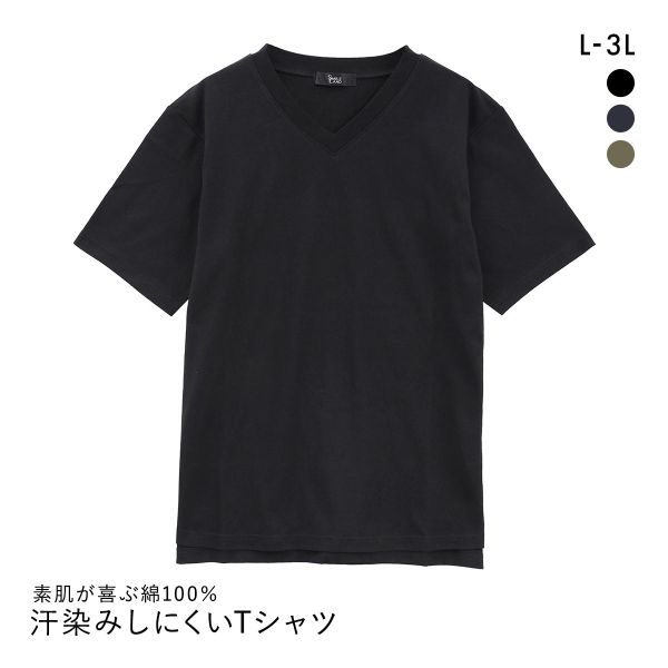 ニッセン 綿100％汗染みしにくいVネック5分袖Ｔシャツ L LL 3L nissen